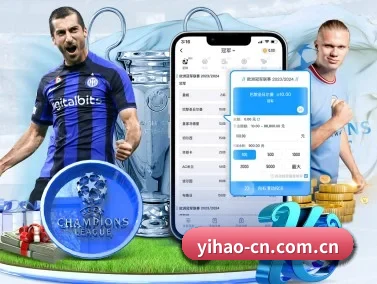 壹号娱乐 APP