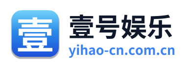 壹号娱乐 Logo